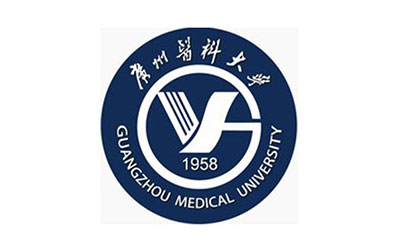 广州医科大学简介(图1)