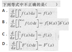 2017年成考专升本高等数学二考试精选题及答案五(图1)