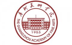 <b>广州美术学院城市学院简介</b>