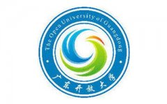 <b>广东开放大学成人教育学院简介</b>