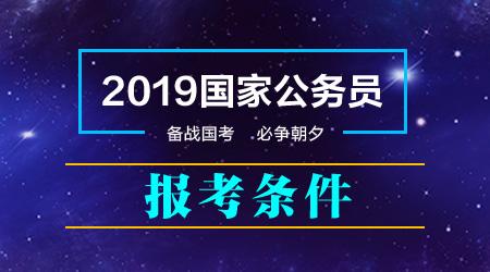 2019年东莞成人高考志愿填报指南(图1)