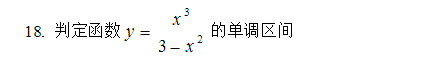 2017成人高考专升本高数试题及答案分析(图8)